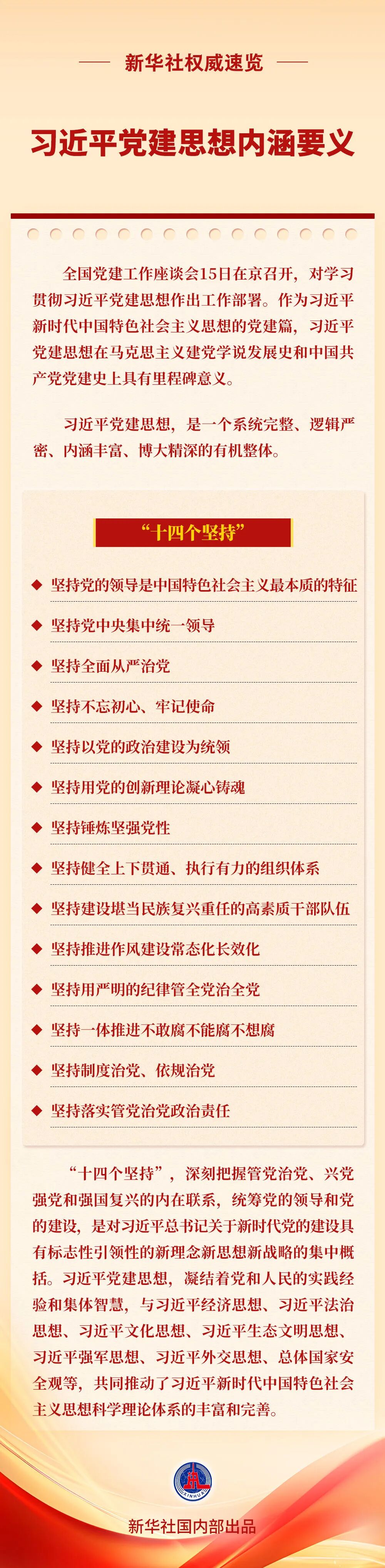 �齫����(�й��ٷ�)����IOS/��׿��/�ֻ���APP����