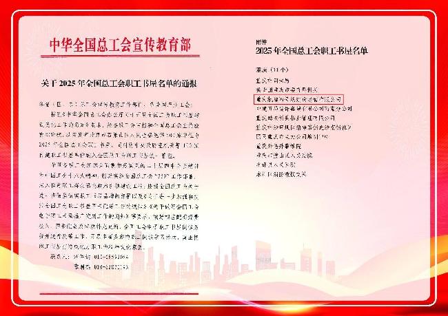 J9九游会游戏 - 官方网站